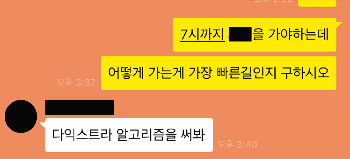 개발자용 드립