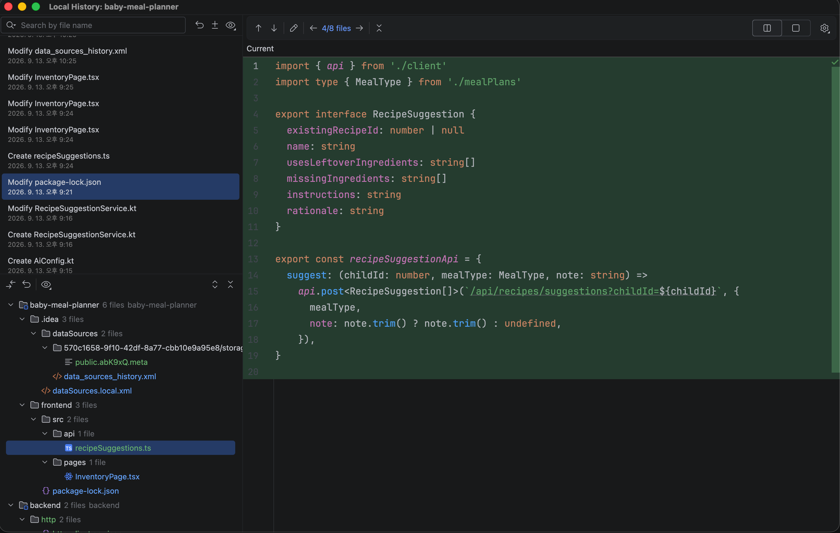 IntelliJ IDEA Local History 변경 이력 추적