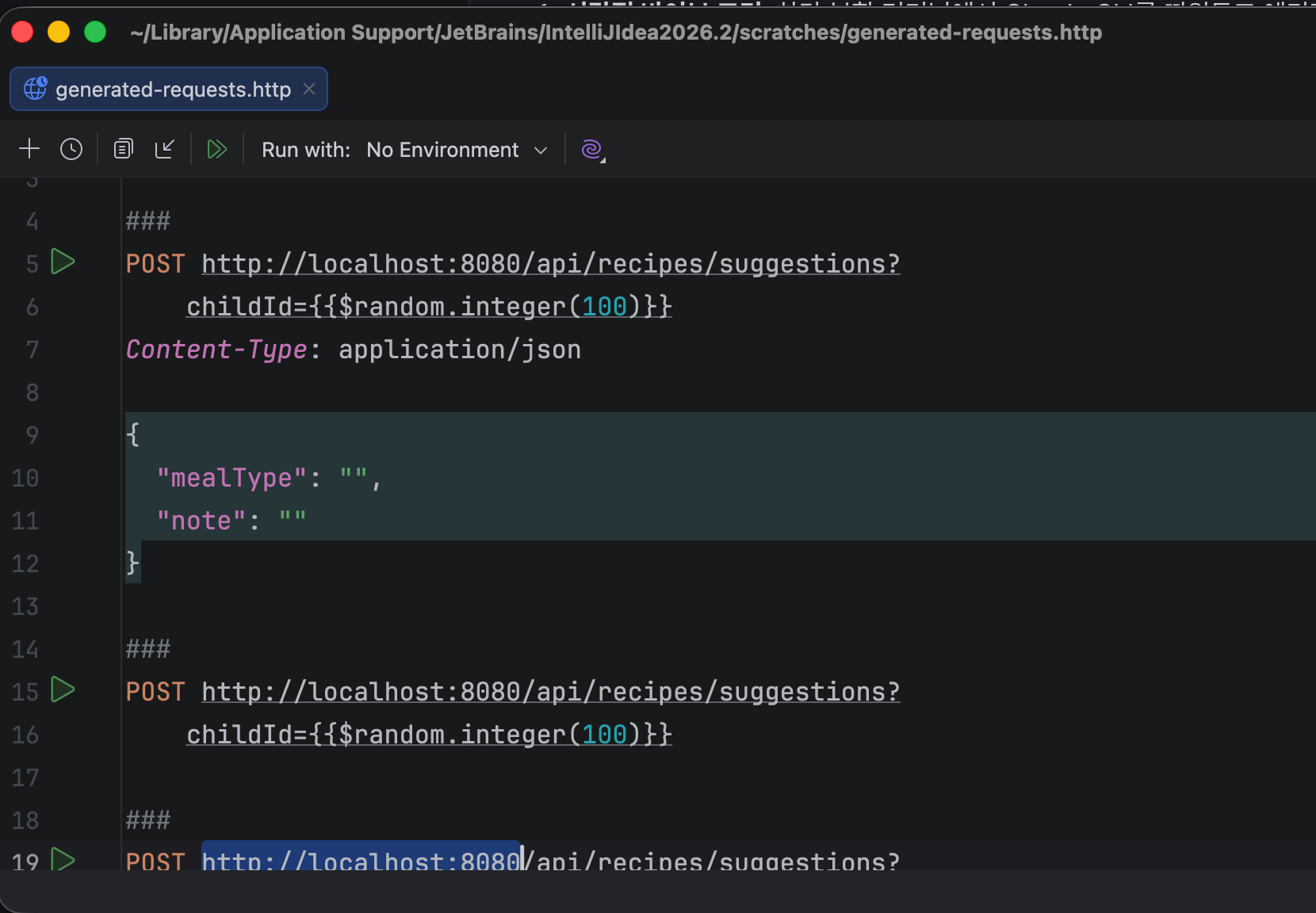 IntelliJ IDEA 내장 HTTP Client (.http)