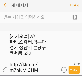 공유되는 텍스트