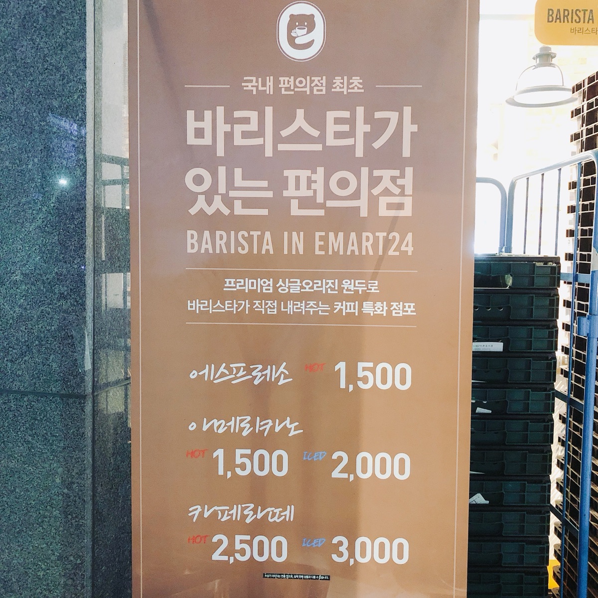 생각보다 가격이..